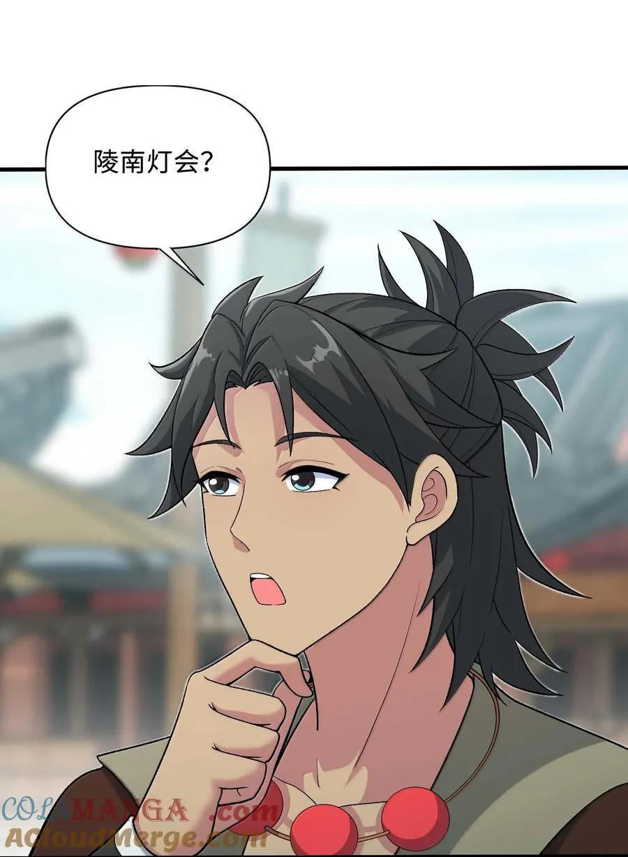 87 烟花之地3