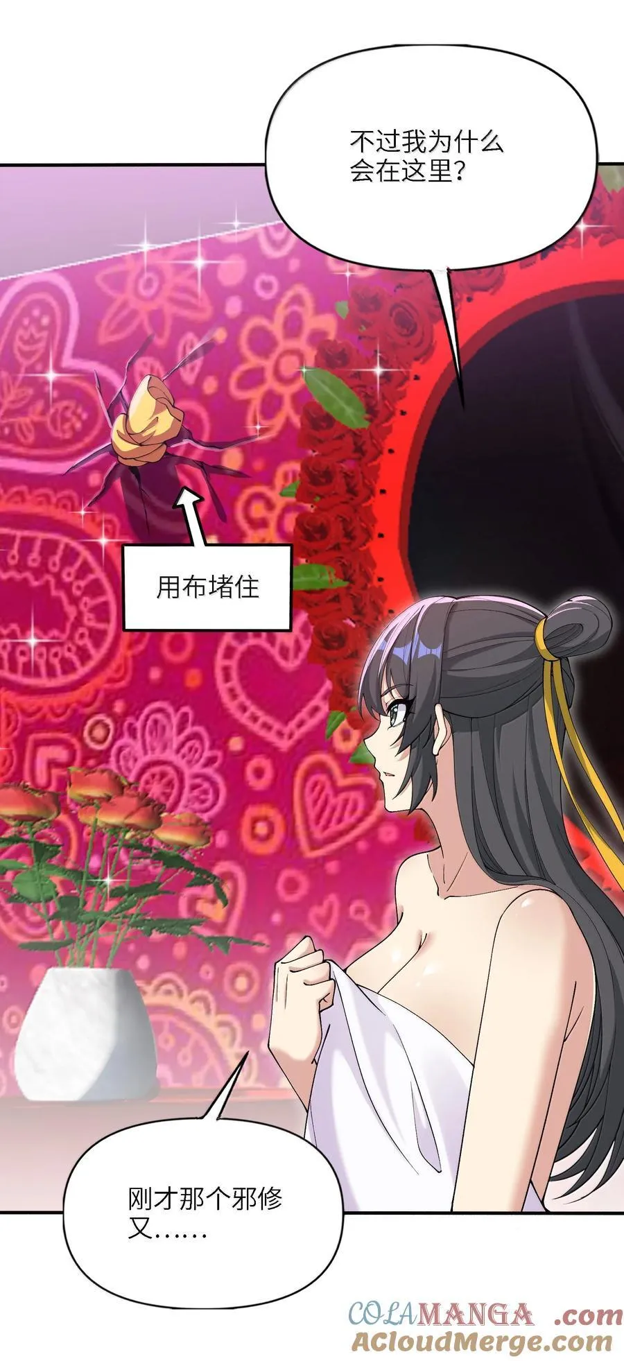100 这是正常生理反应27