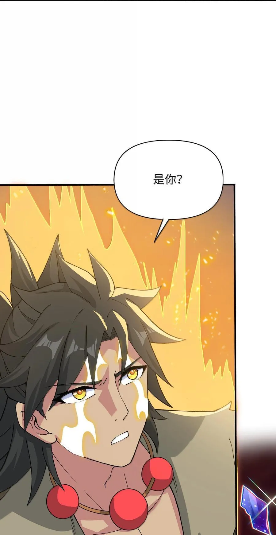 91 登仙天梯53