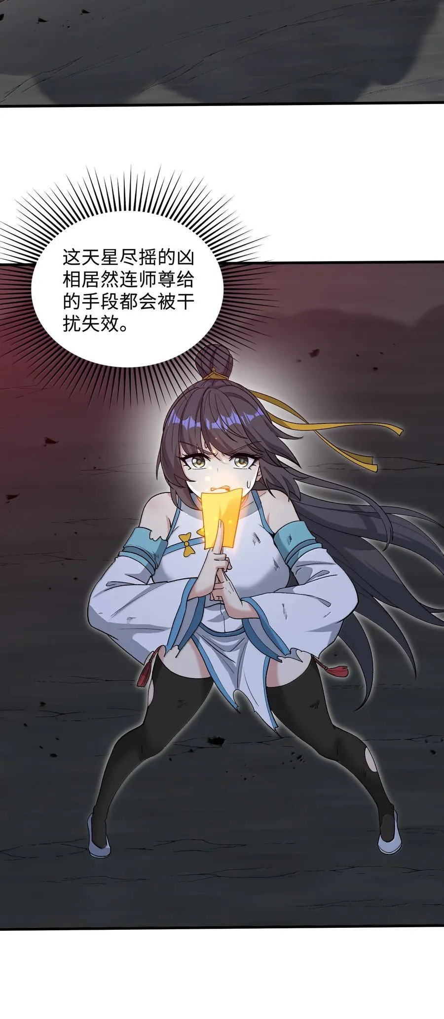 90 徒孙资质如何？5