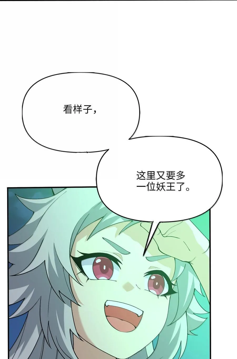 96 走火入魔？！67