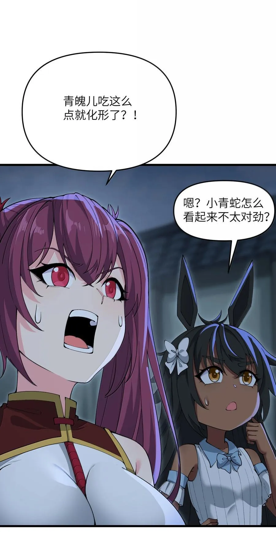 97 道侣套间正经吗？7