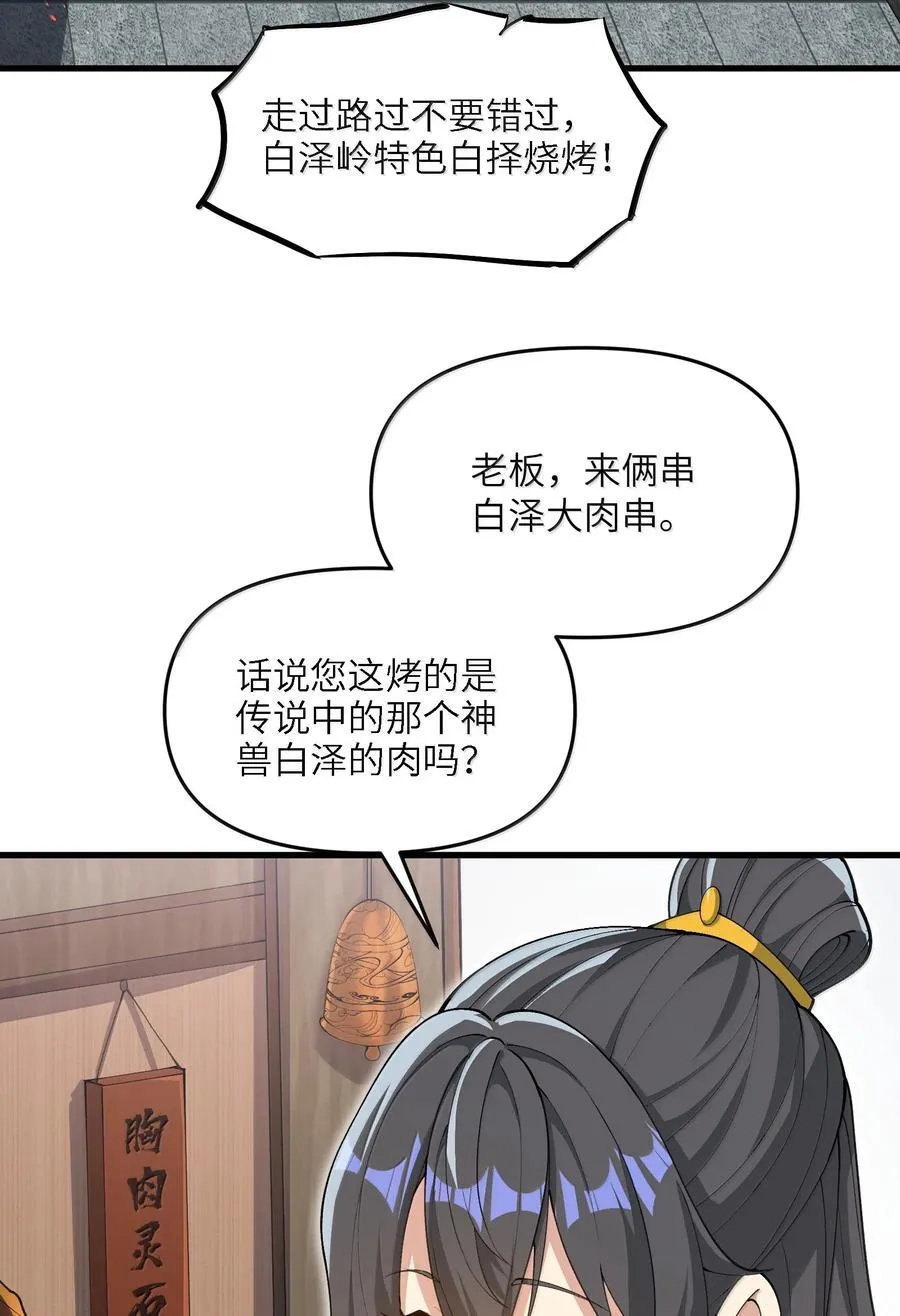 100 这是正常生理反应52