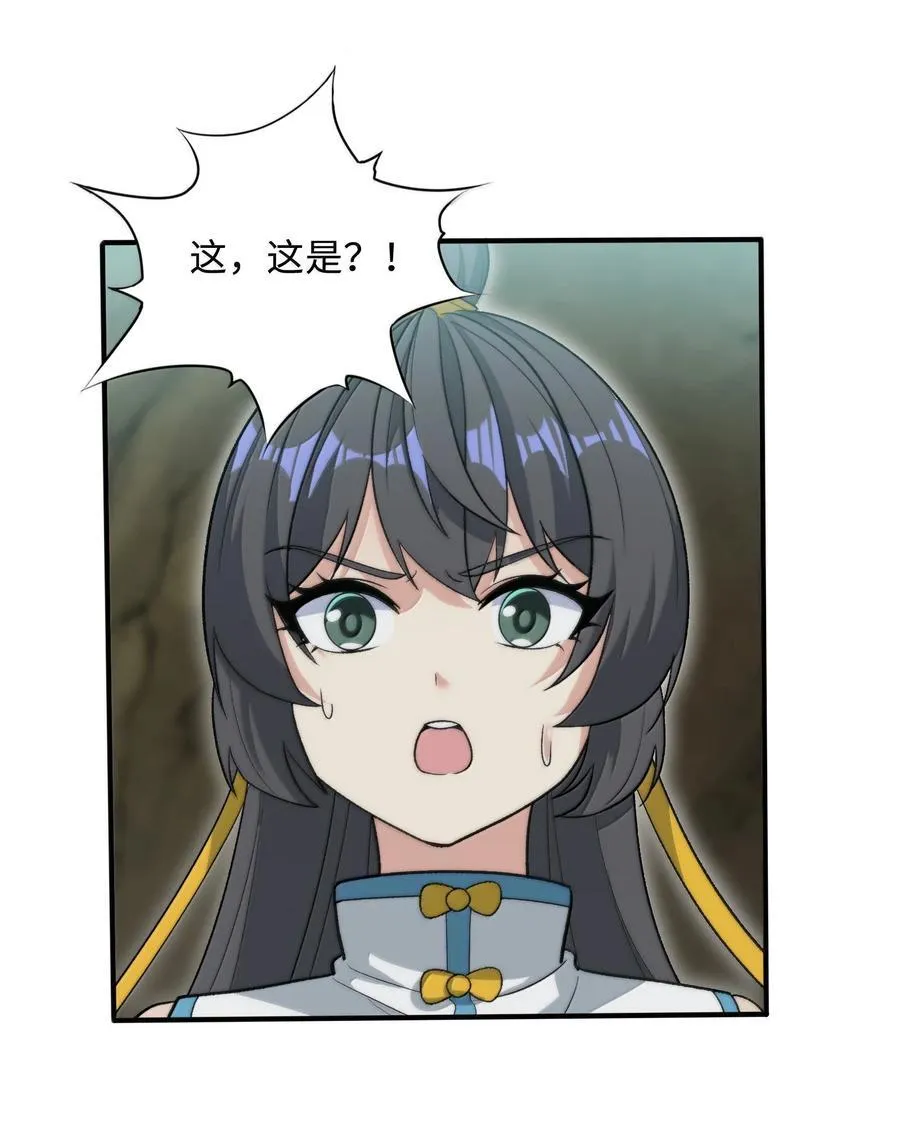 88 旧识8