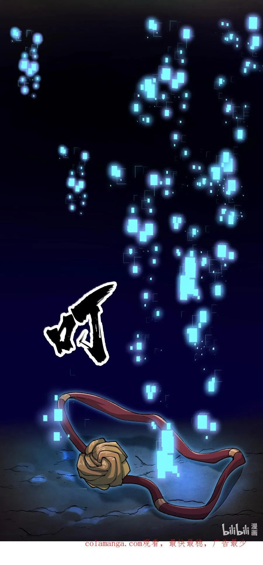 93 杀死天道！53