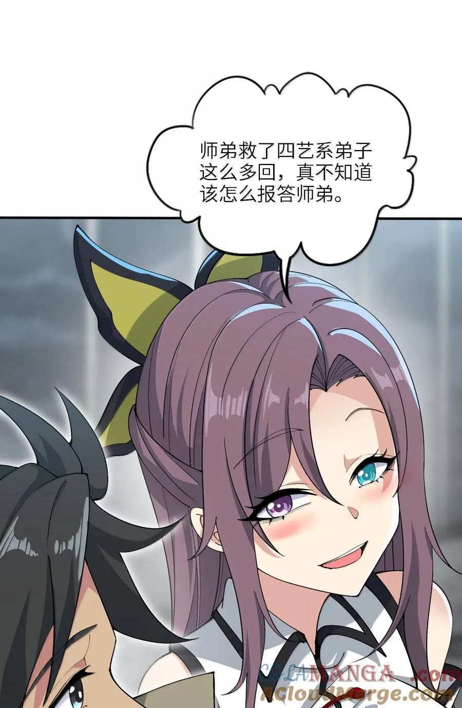 94 节能模式？72