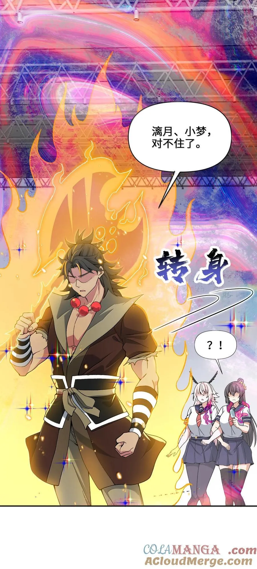 92 大千世界30