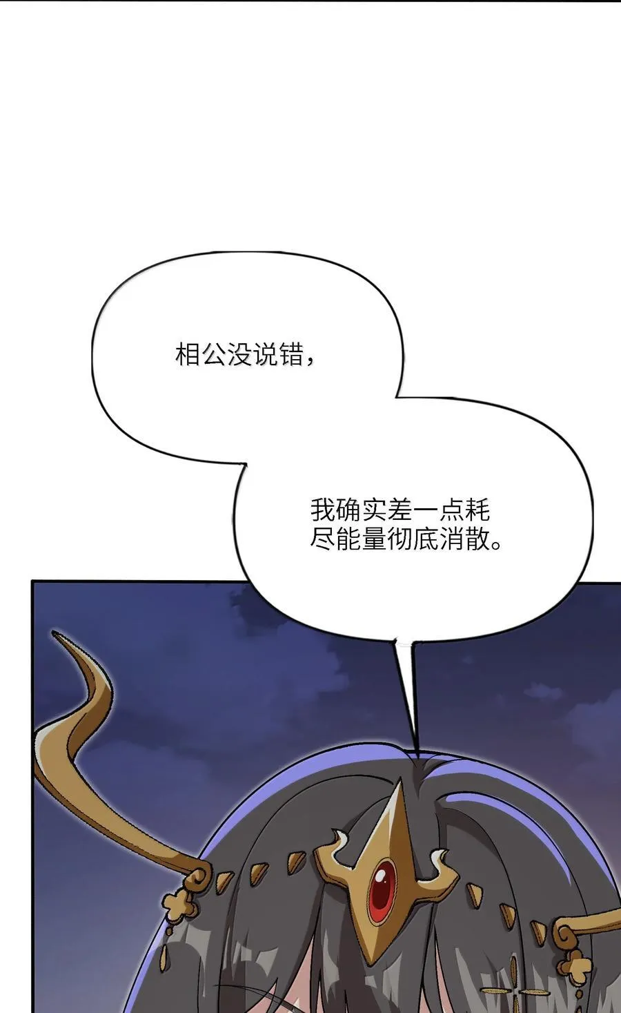 94 节能模式？11