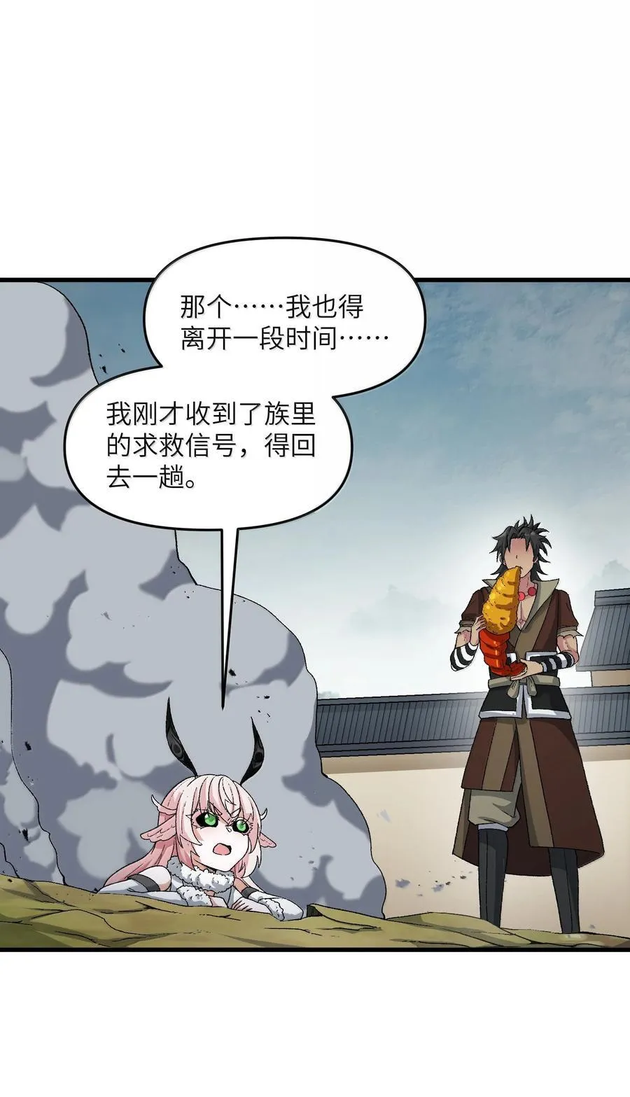 82 太太，你也不想···16
