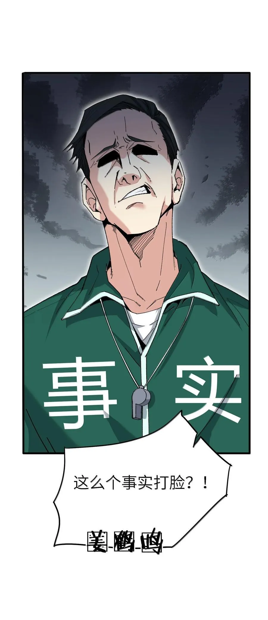94 节能模式？64