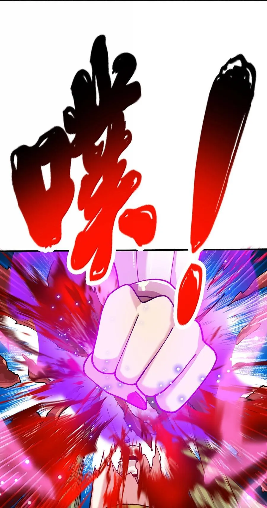 91 登仙天梯50