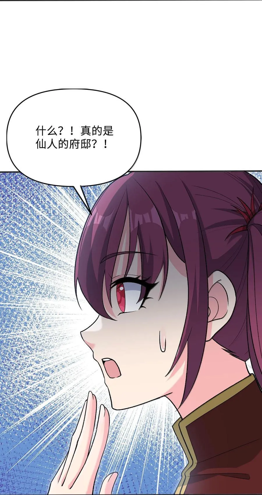 88 旧识16