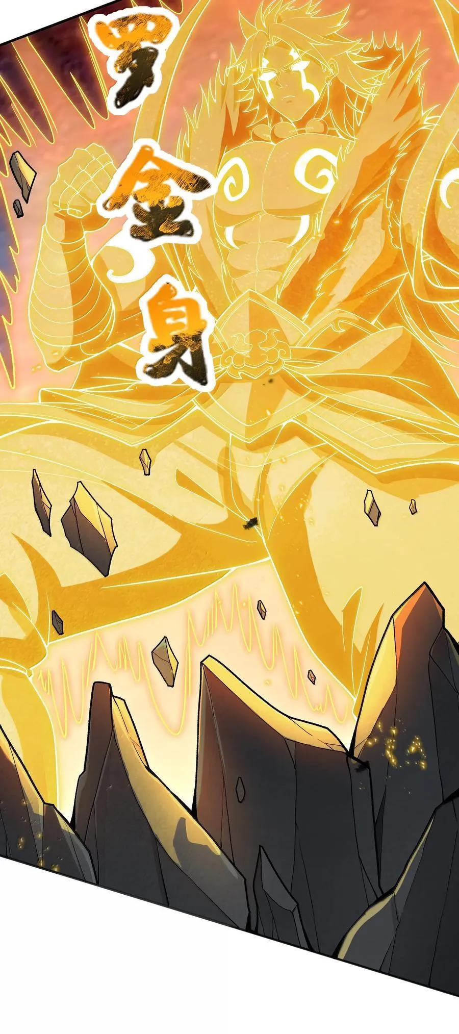 91 登仙天梯2