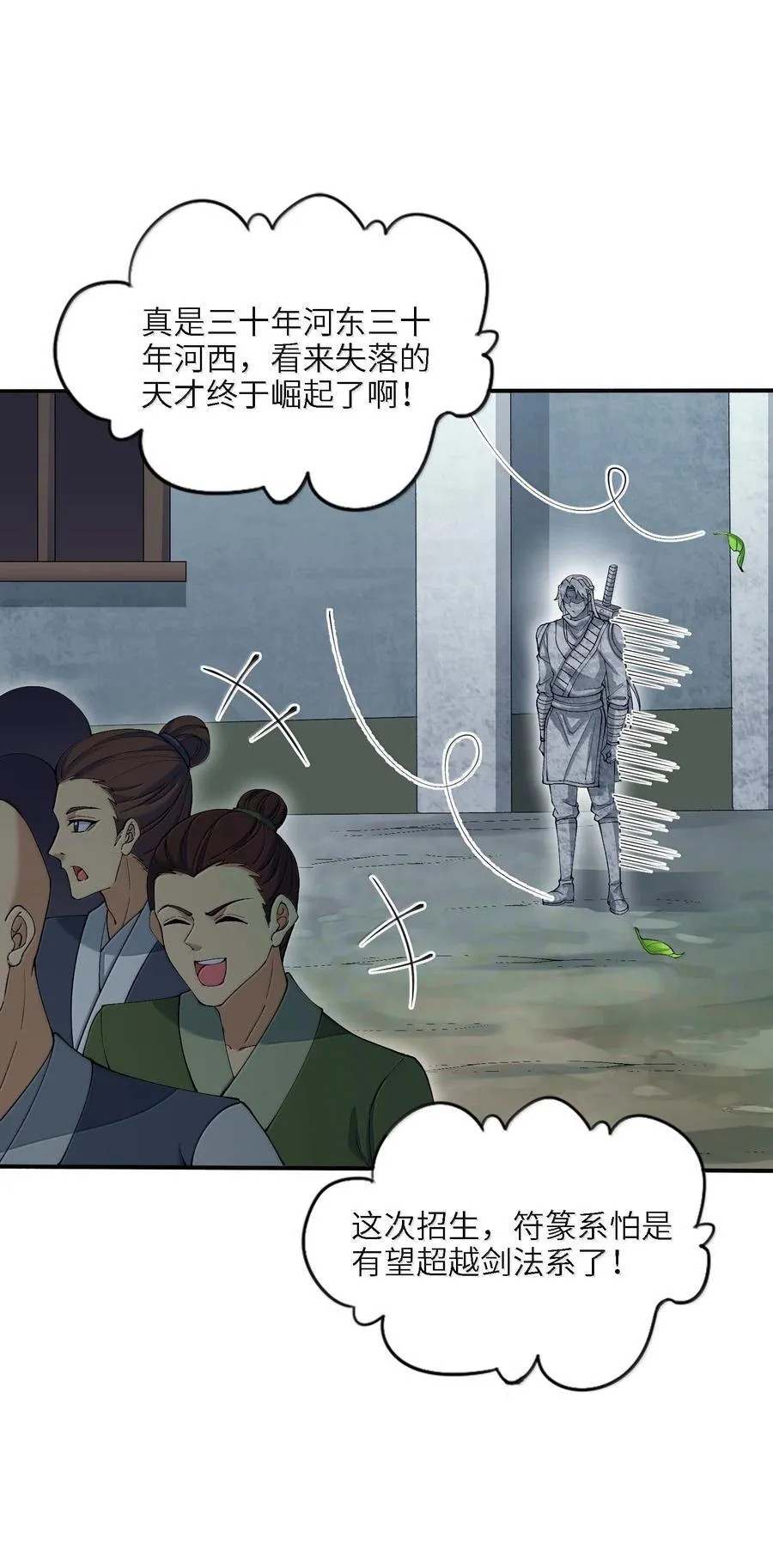 94 节能模式？55