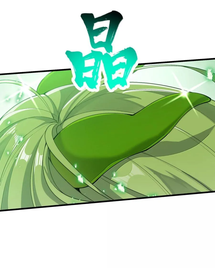 97 道侣套间正经吗？2