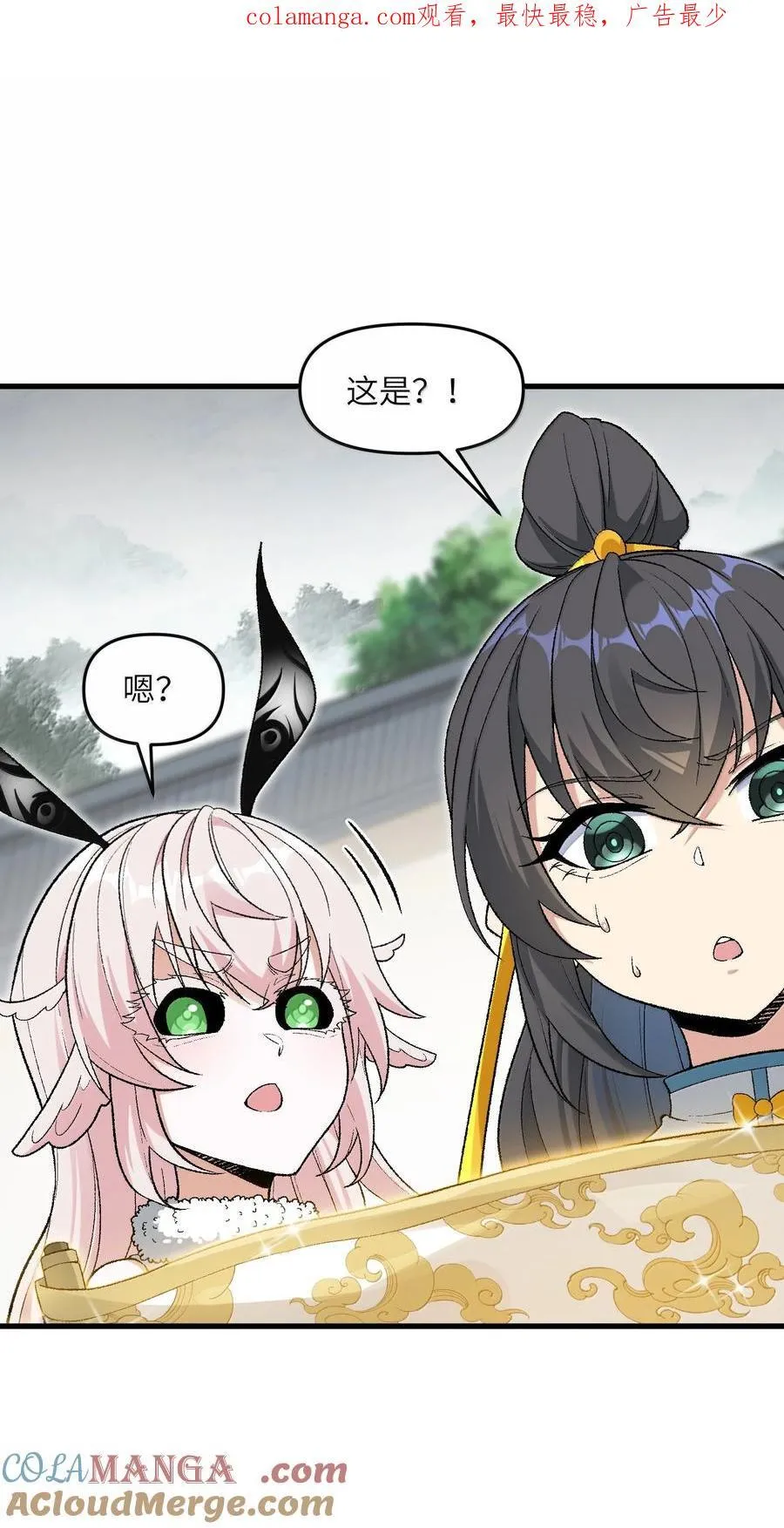 82 太太，你也不想···0