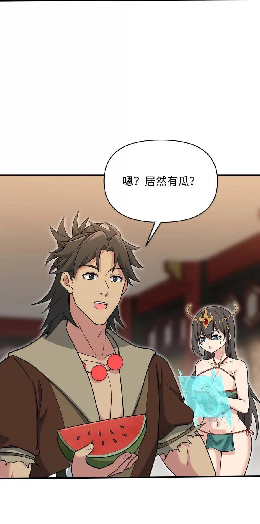 87 烟花之地55