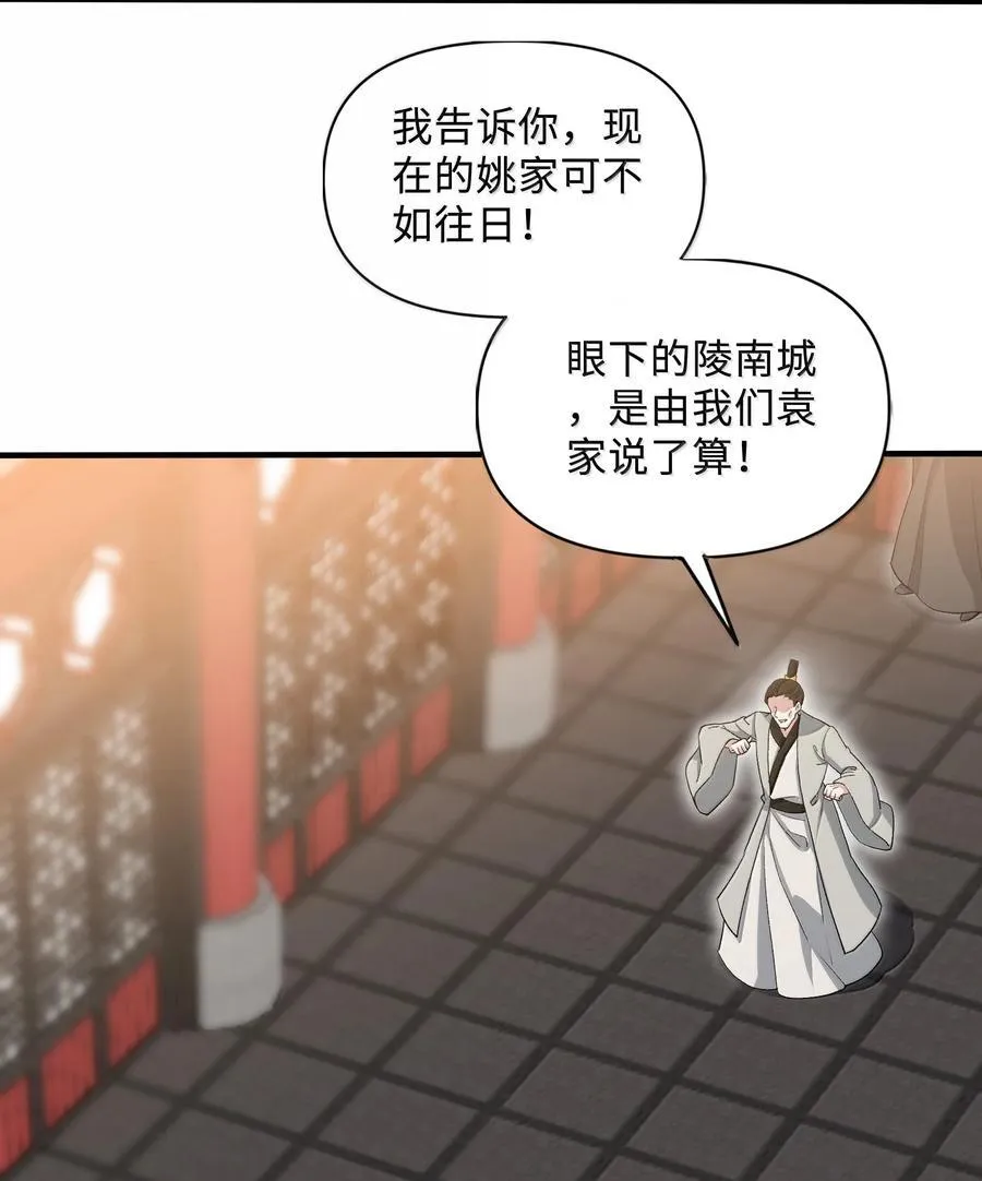 89 先天道体，学的真快32
