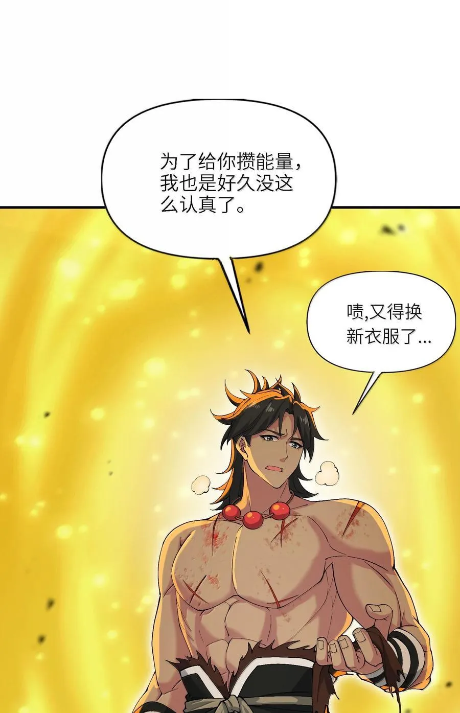 94 节能模式？28