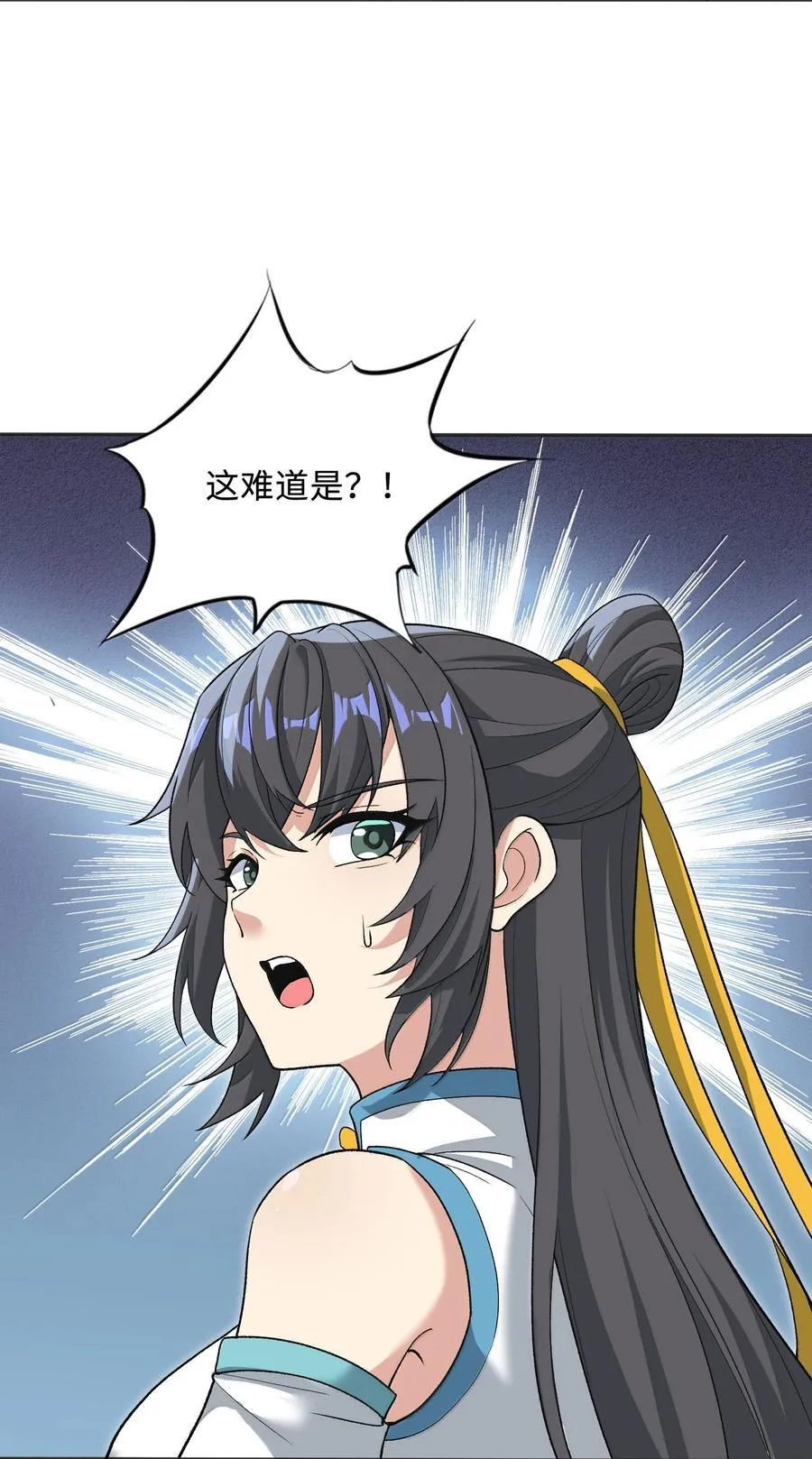 89 先天道体，学的真快5