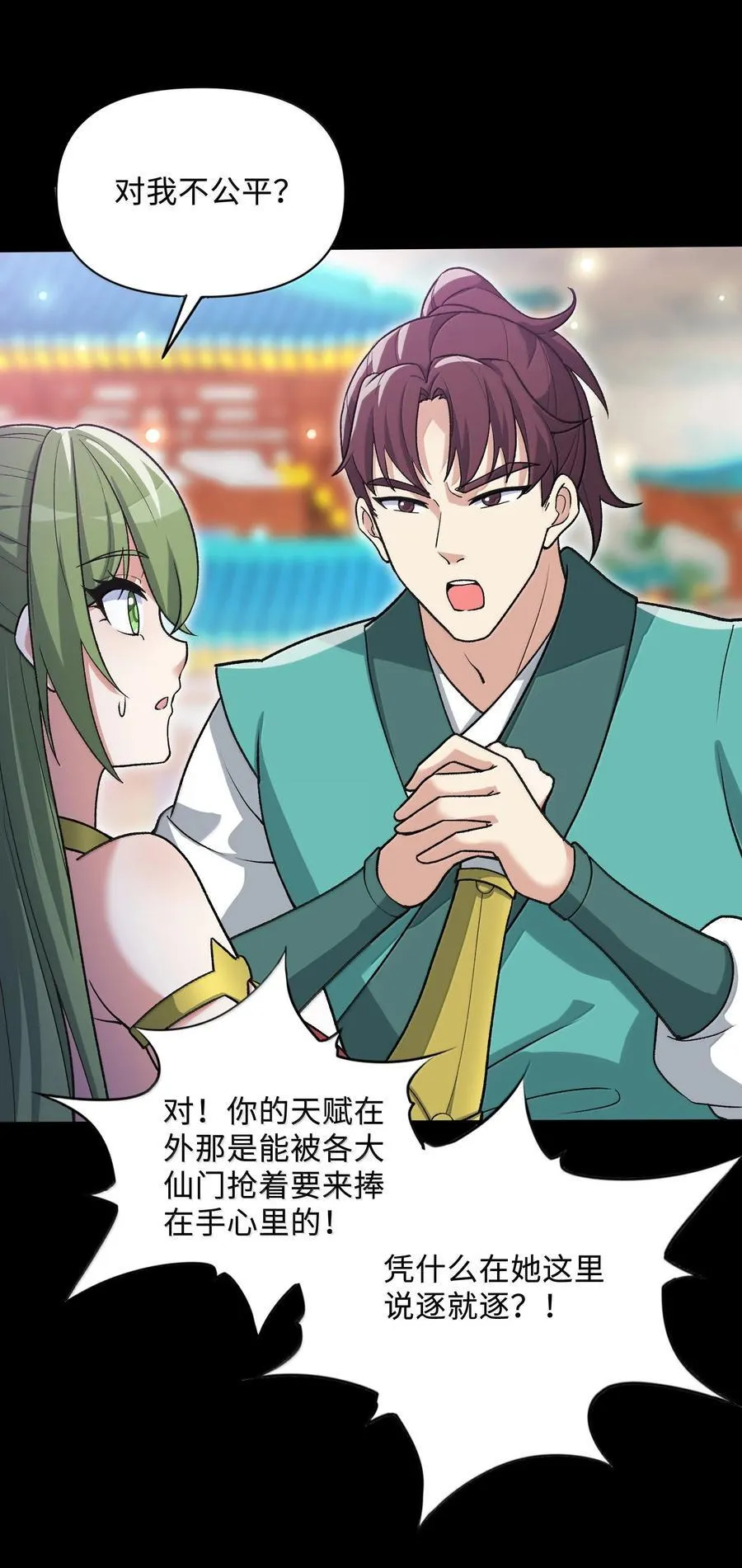 88 旧识34