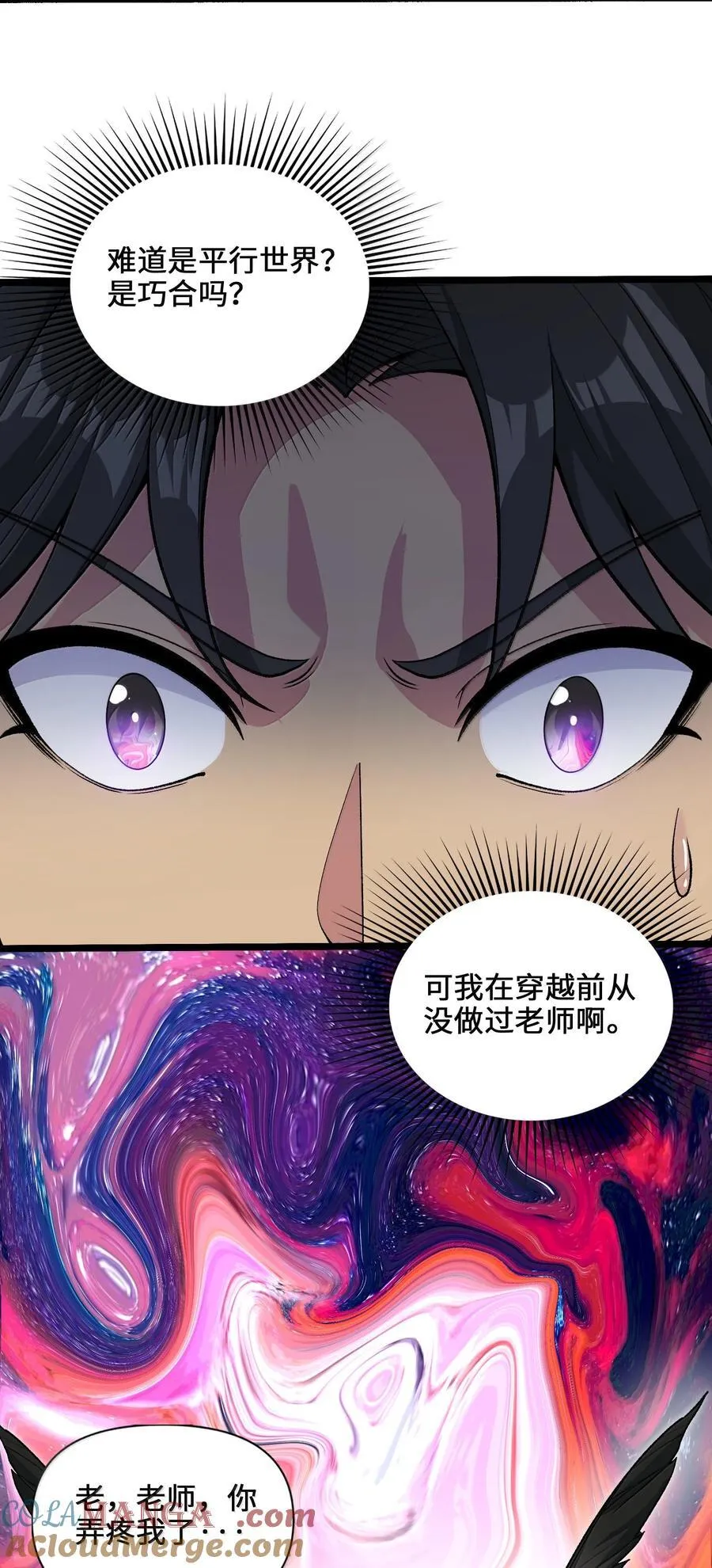 92 大千世界24