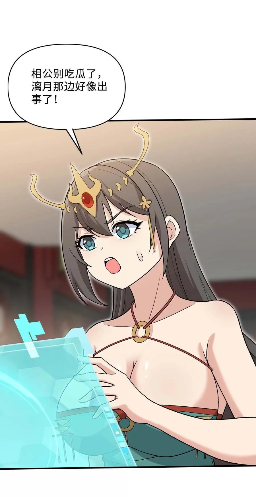 87 烟花之地56