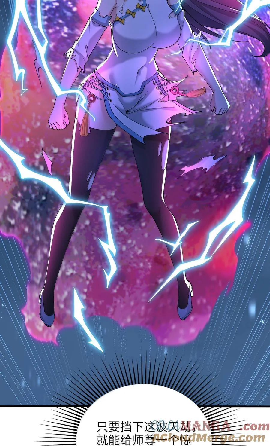 96 走火入魔？！12