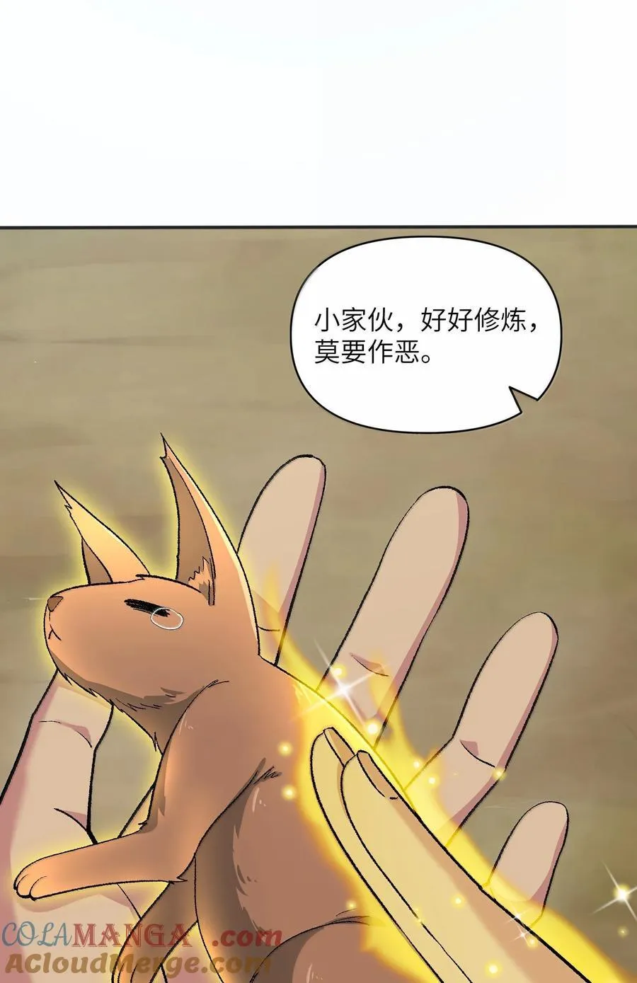 82 太太，你也不想···63