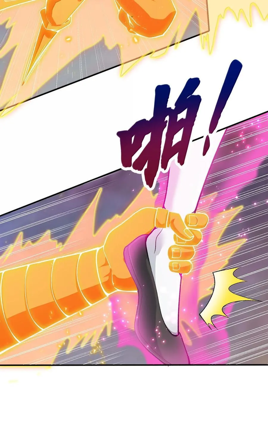 91 登仙天梯34