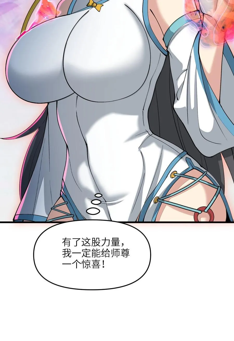 94 节能模式？37