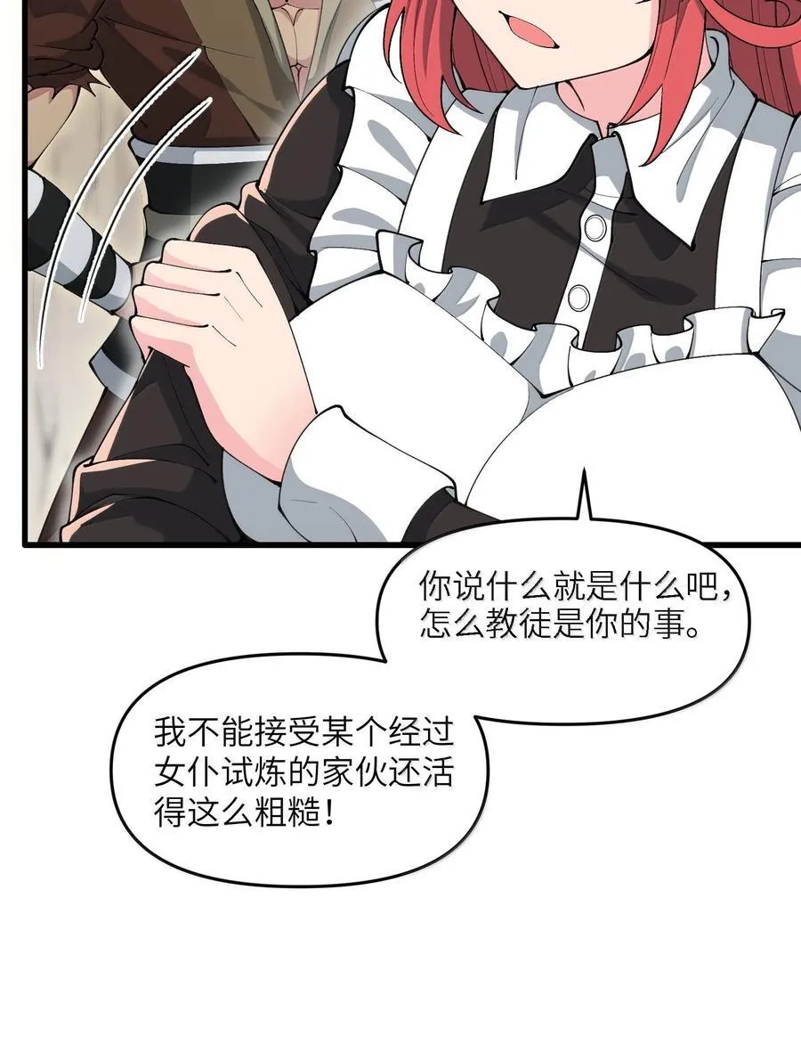 95 转化37