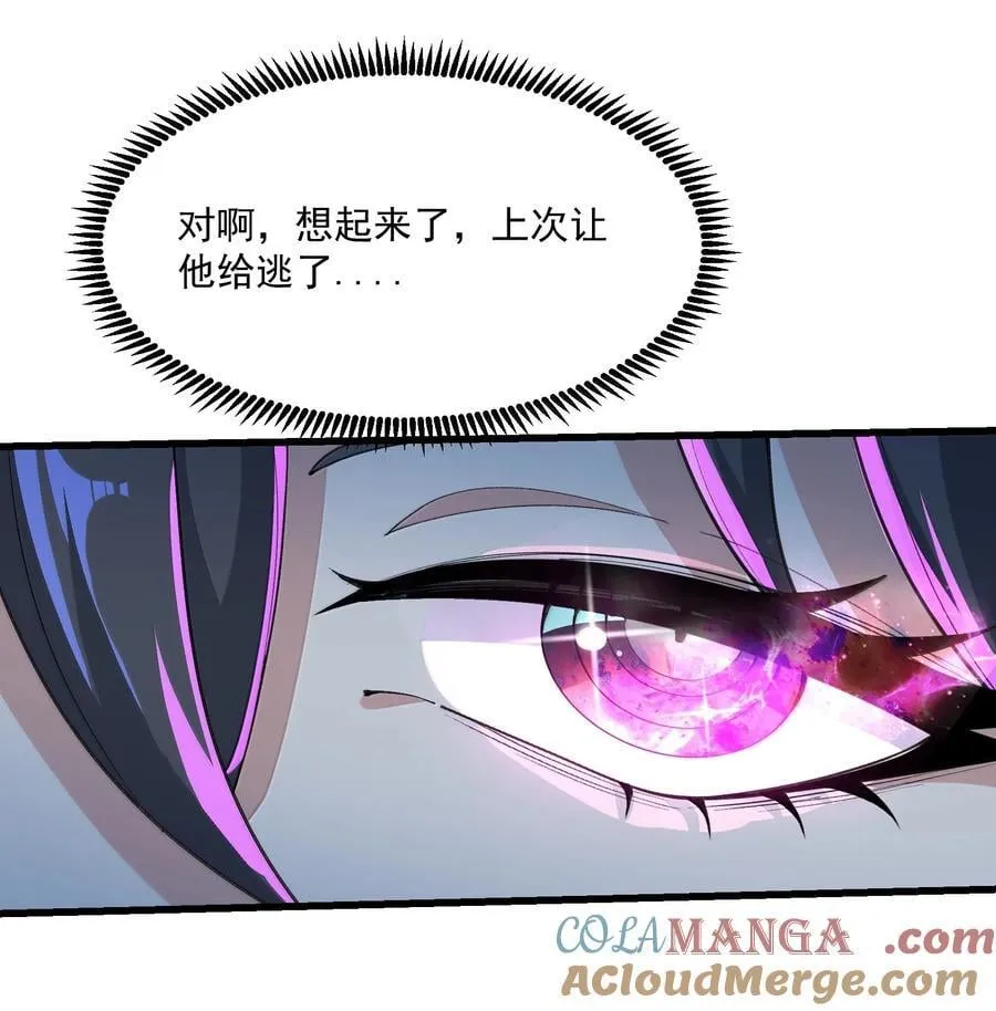 97 道侣套间正经吗？33