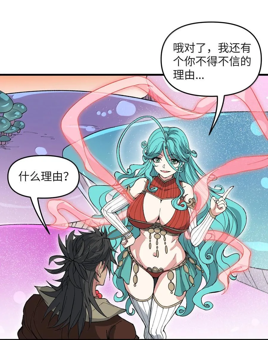 92 大千世界65