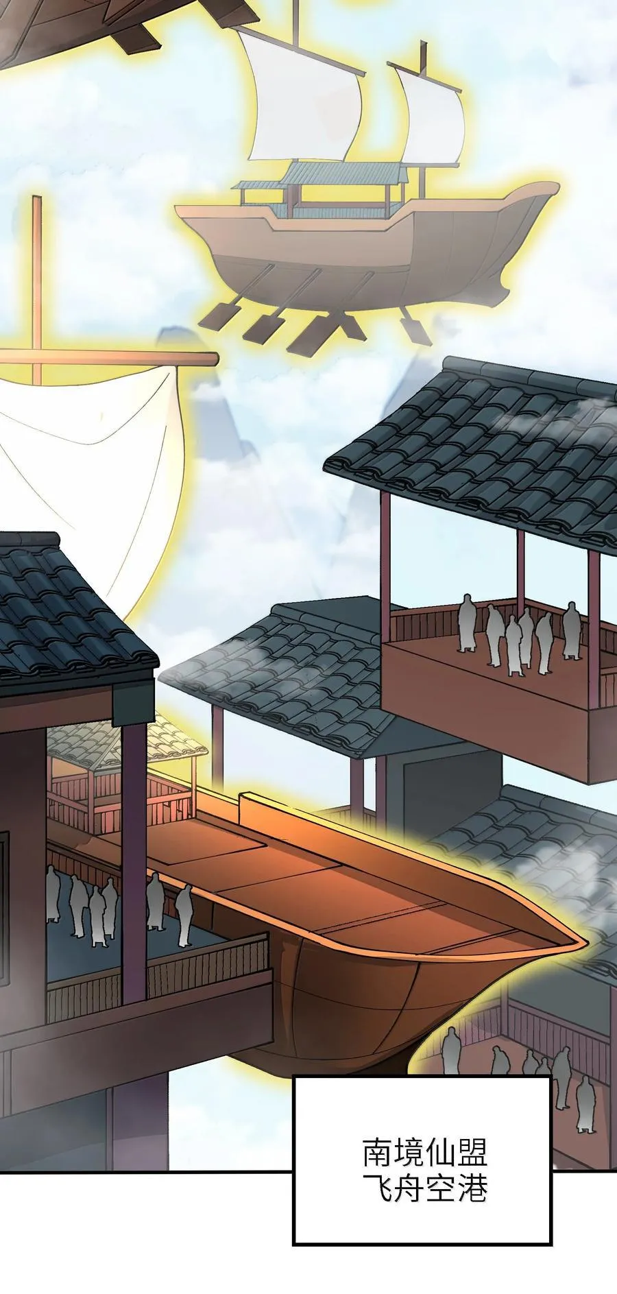 97 道侣套间正经吗？47