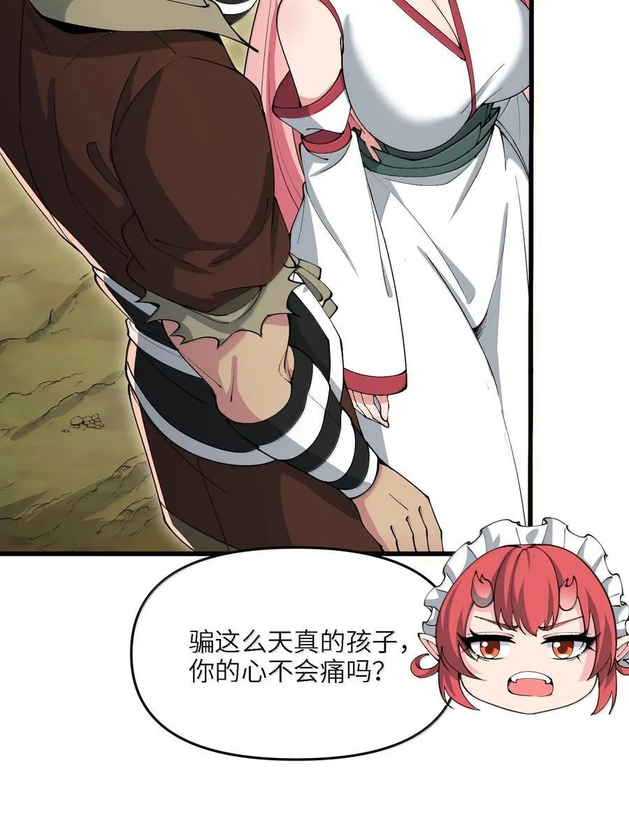 95 转化35