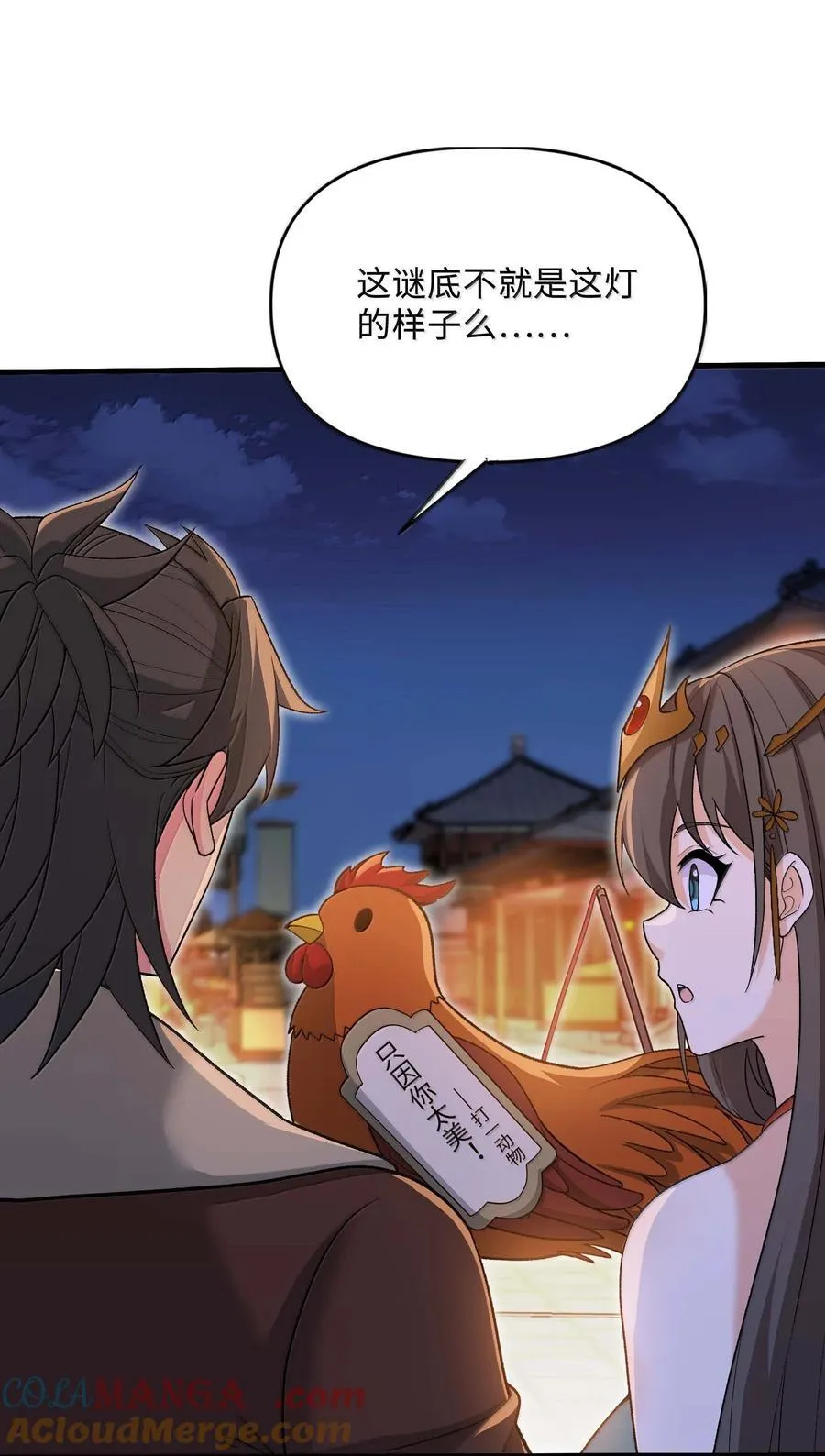 87 烟花之地15