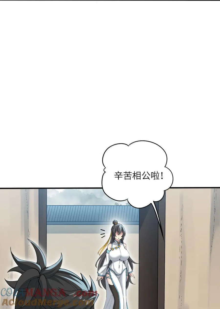94 节能模式？30