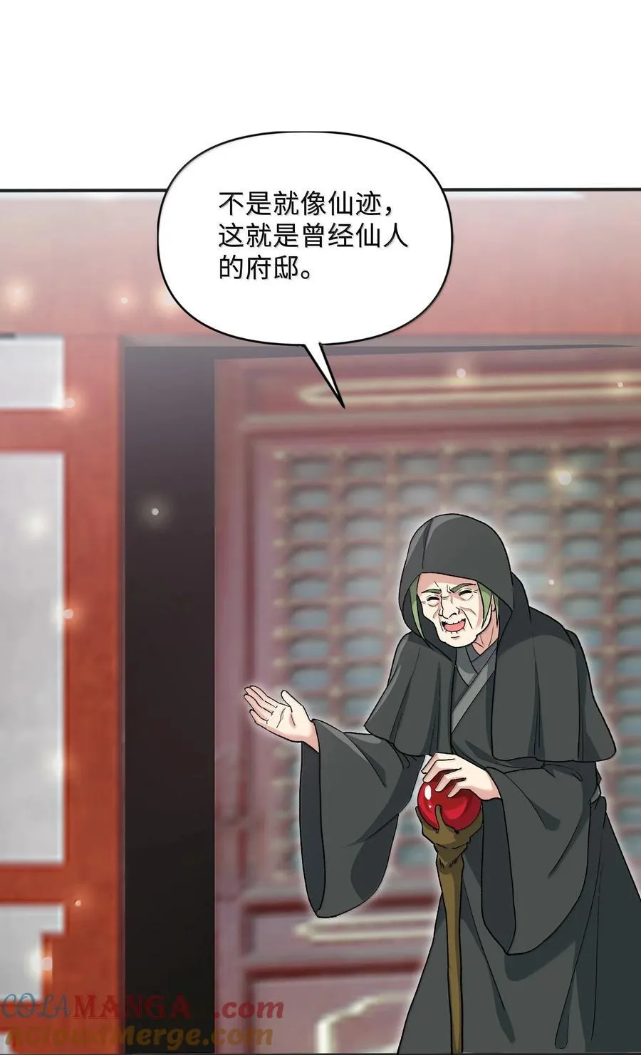 88 旧识15