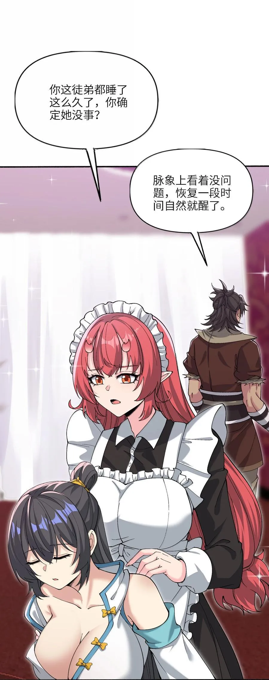 100 这是正常生理反应17