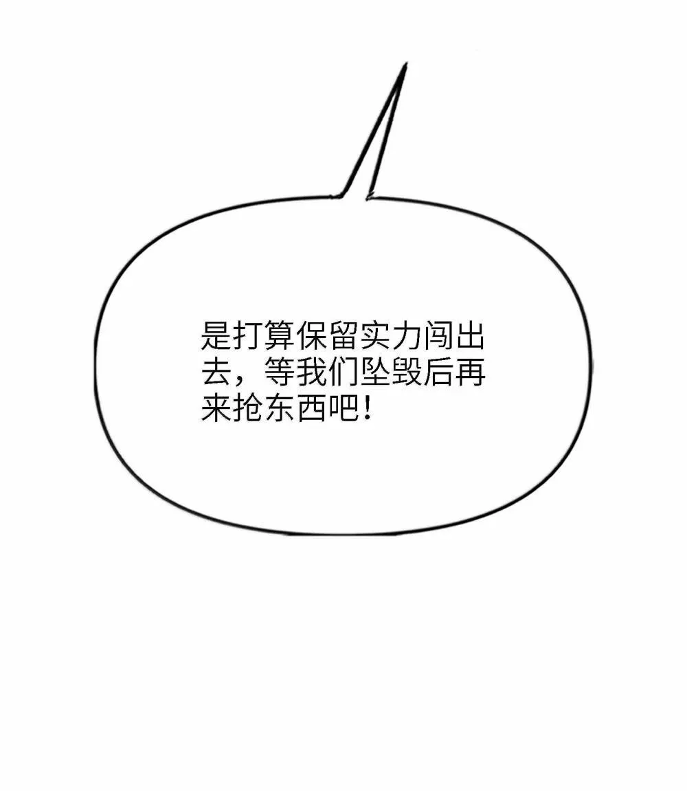 99 失控！22
