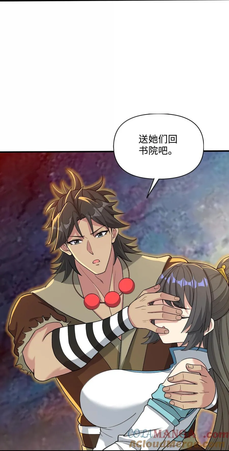 90 徒孙资质如何？21