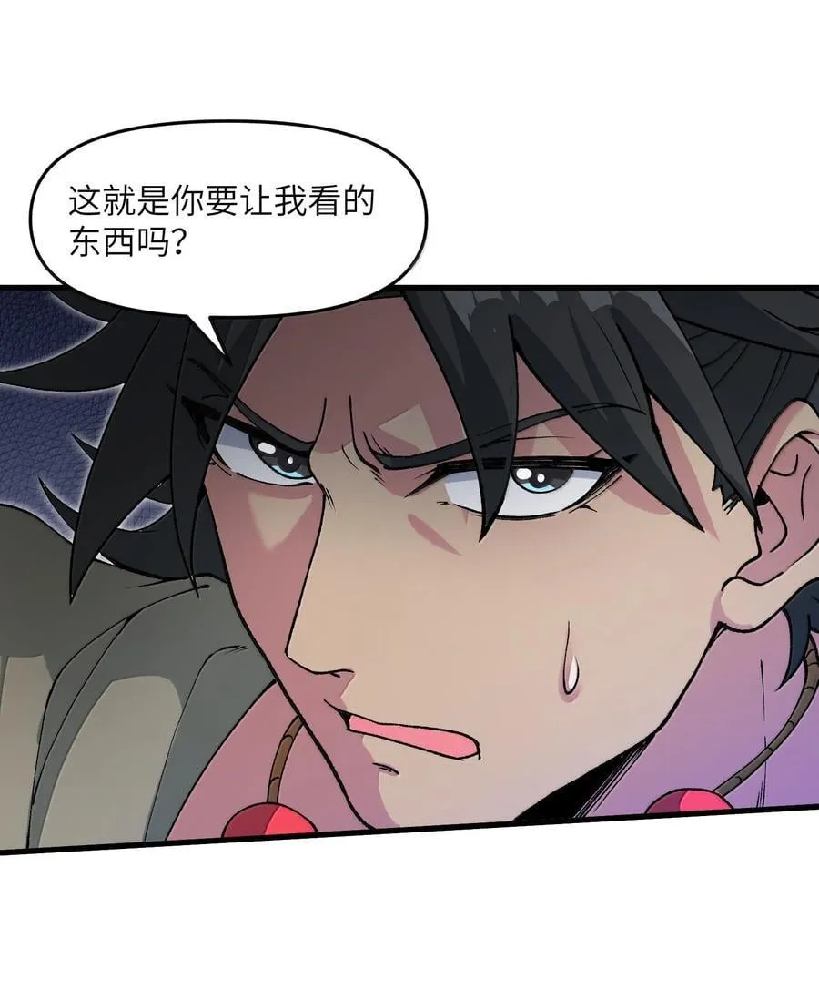 92 大千世界56