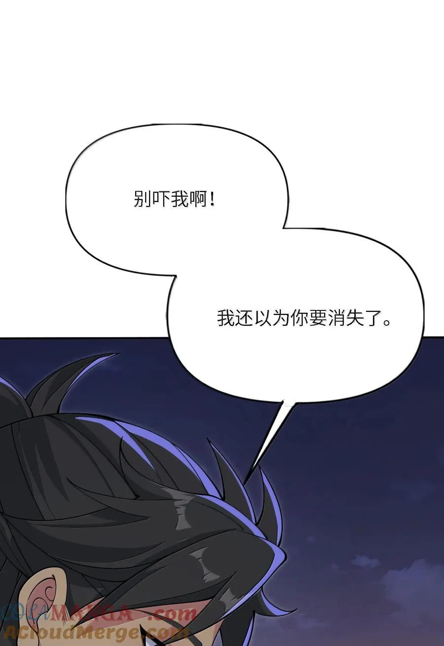 94 节能模式？9
