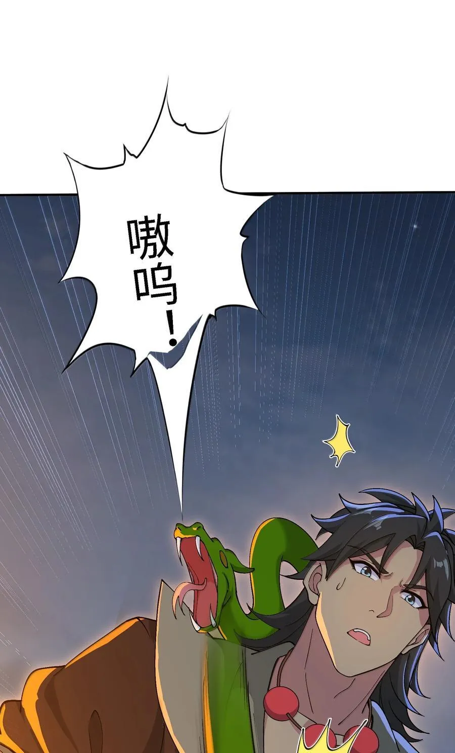96 走火入魔？！59