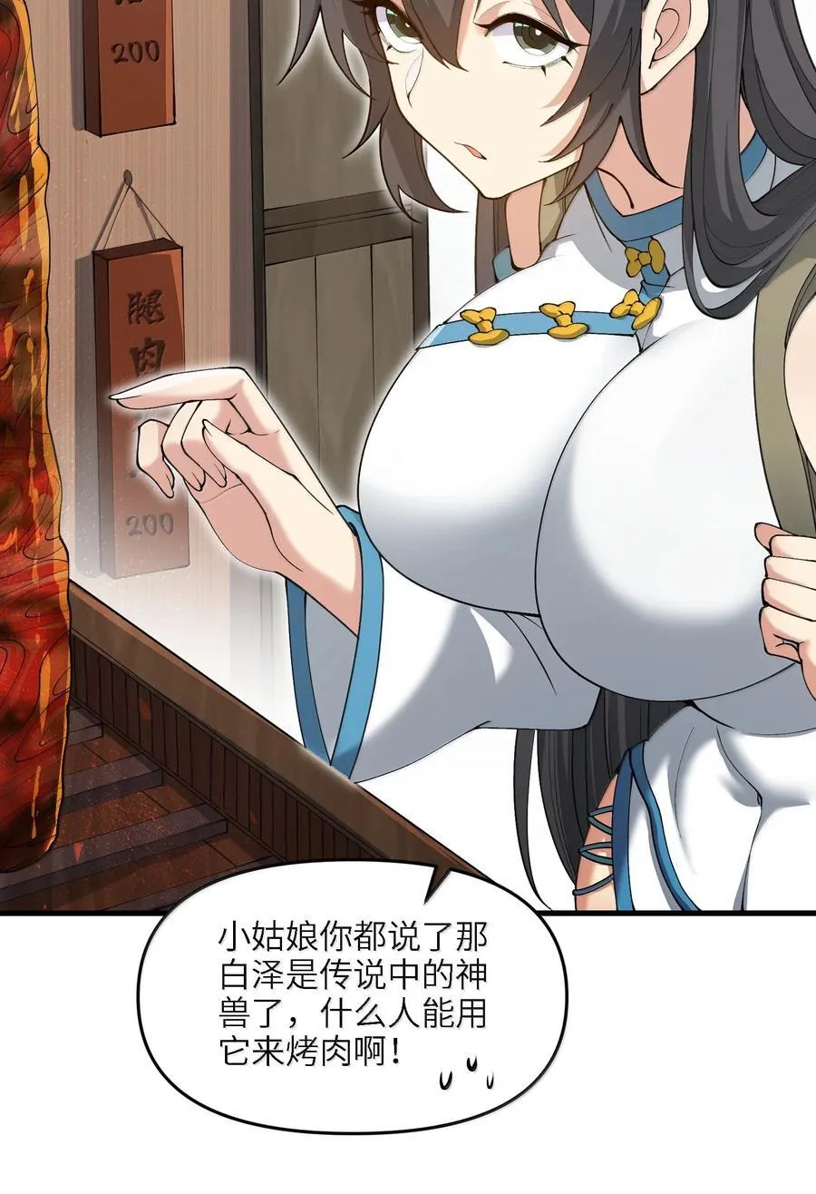 100 这是正常生理反应53