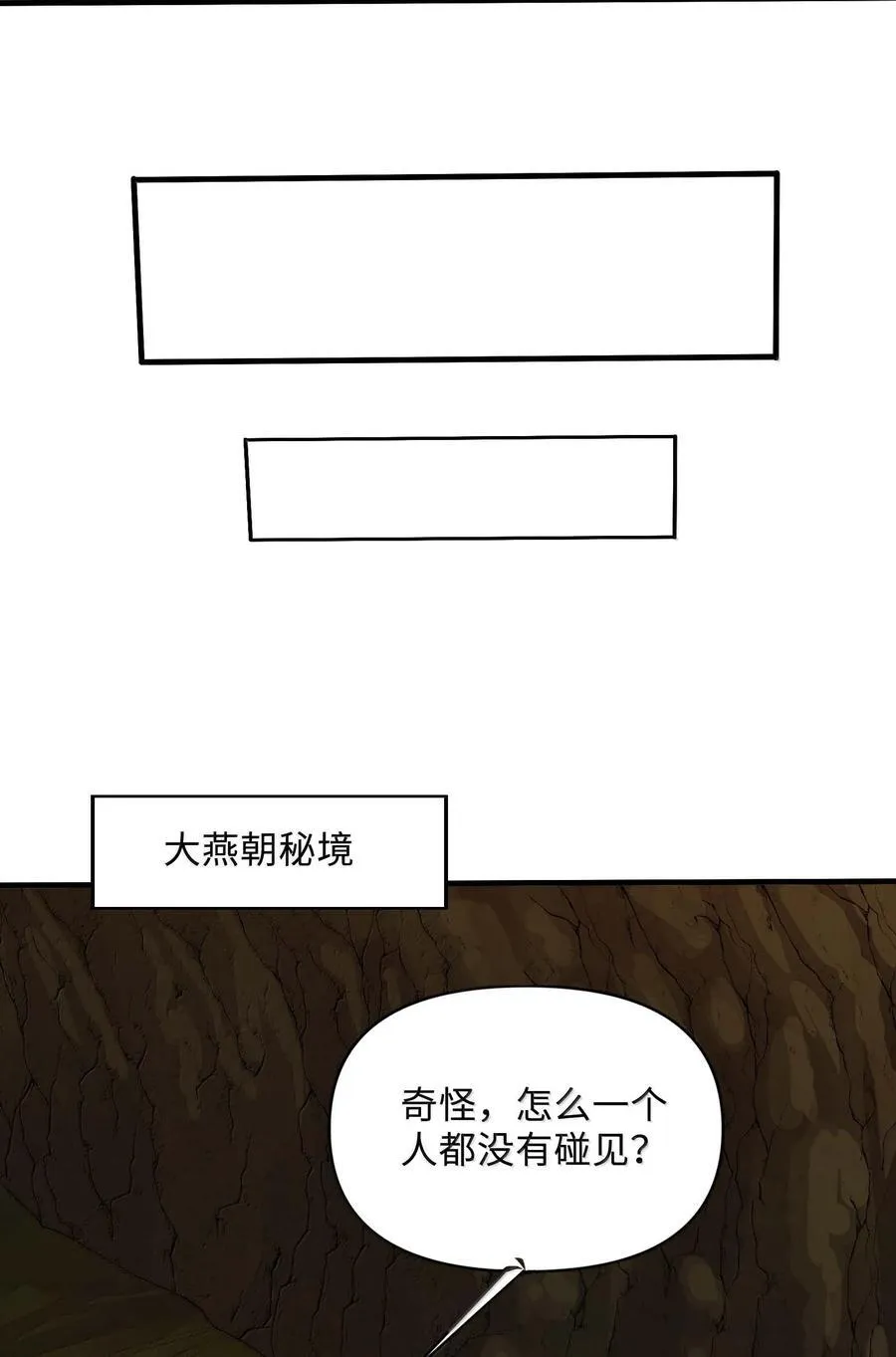 85 殴打鬼魂？物理超度！56