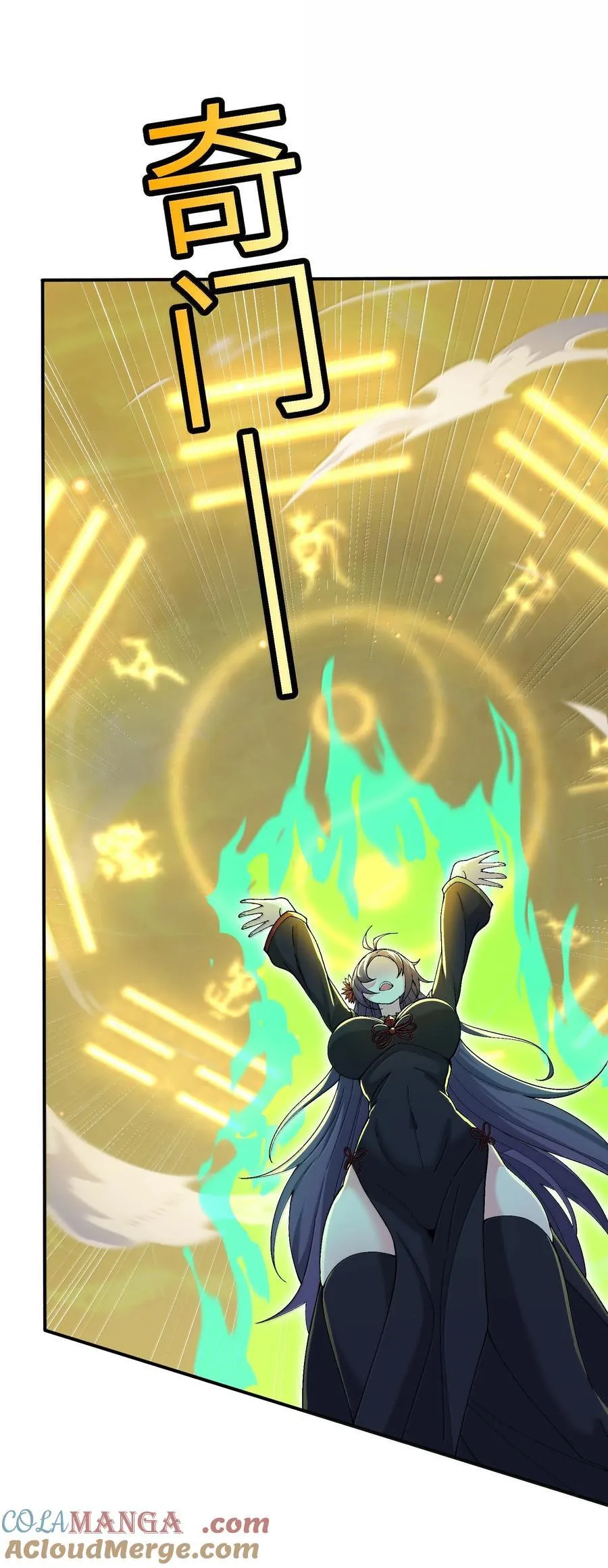 96 走火入魔？！6