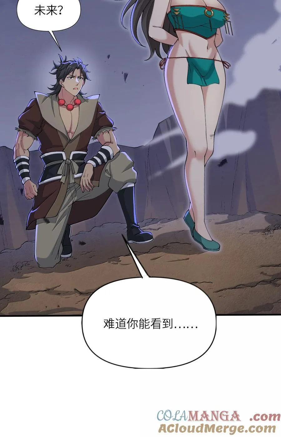 94 节能模式？15