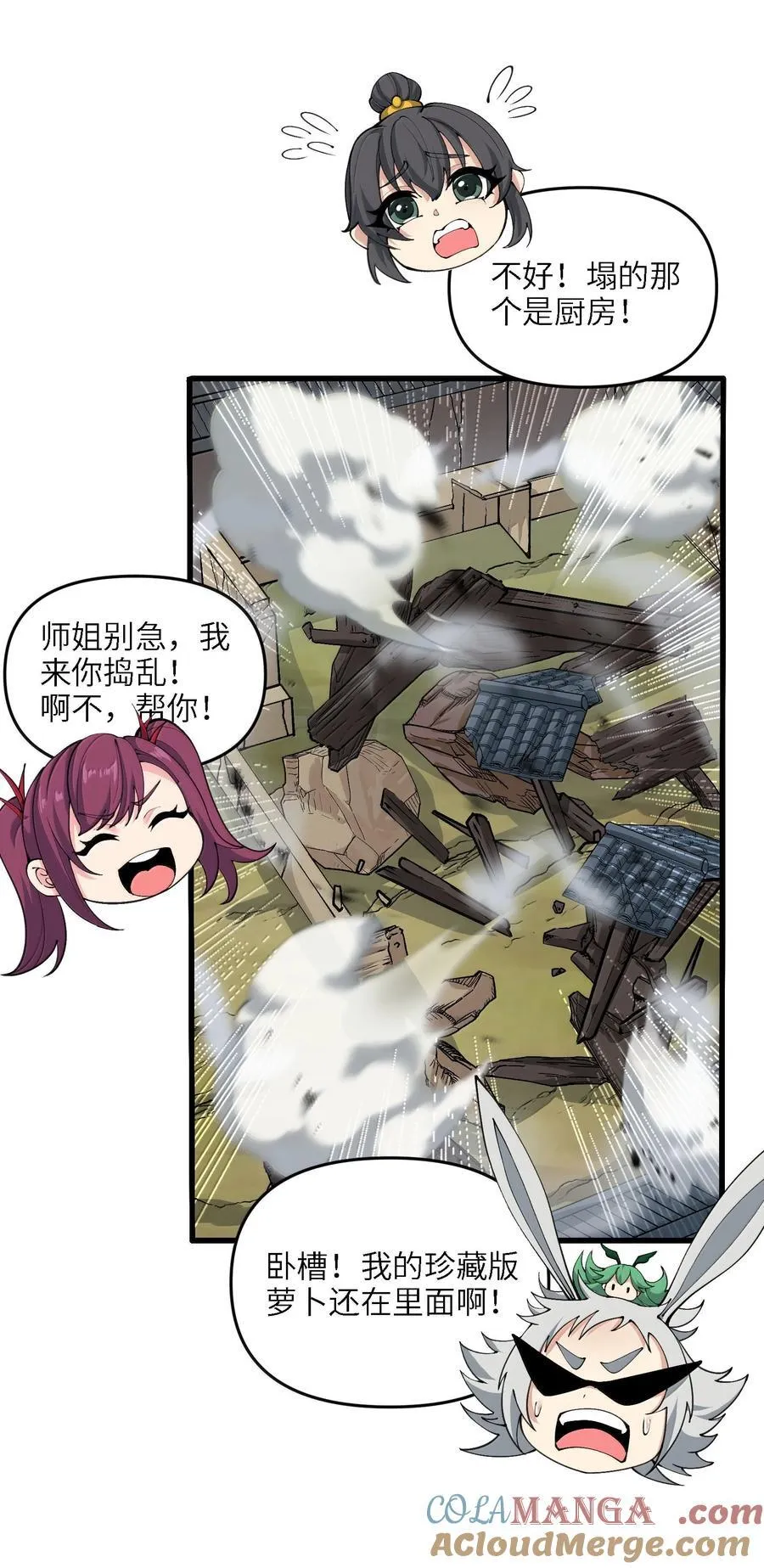 95 转化33